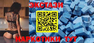 круглые Шелехов