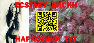 прущая мука Шахты