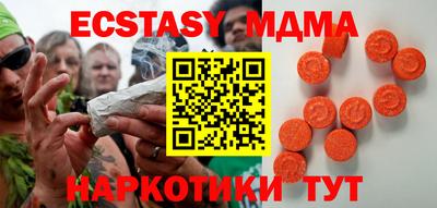прущая мука Шахты
