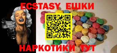 круглые Шелехов