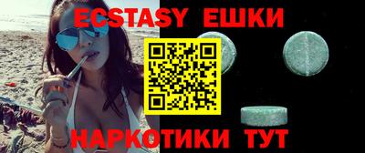 первитин Шебекино