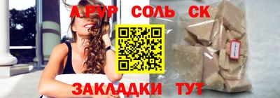прущая мука Шахты