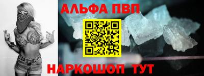 первитин Шебекино