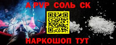 первитин Шебекино