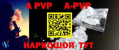 круглые Шелехов
