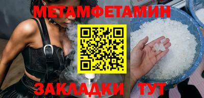 прущая мука Шахты