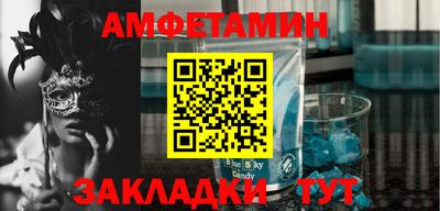 прущая мука Шахты