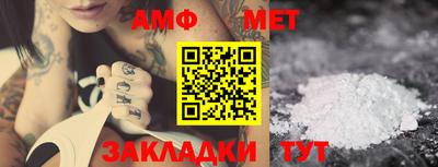 круглые Шелехов