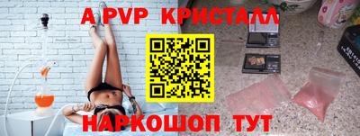 круглые Шелехов