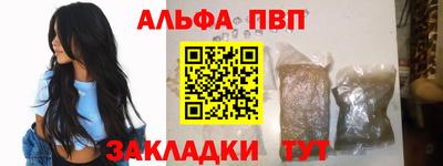 прущая мука Шахты