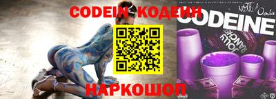 круглые Шелехов