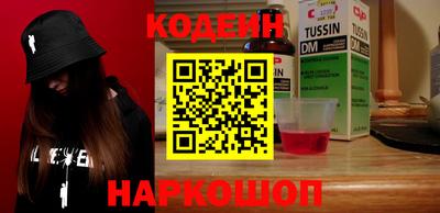 прущая мука Шахты