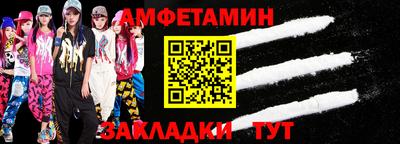 круглые Шелехов