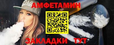 круглые Шелехов