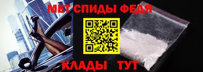 круглые Шелехов