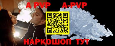 прущая мука Шахты