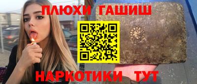 прущая мука Шахты