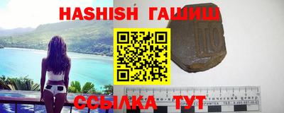 первитин Шебекино
