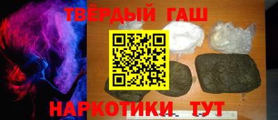 прущая мука Шахты