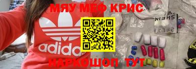 круглые Шелехов