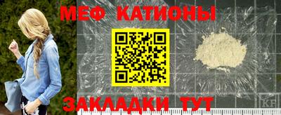 круглые Шелехов