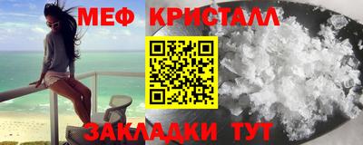 первитин Шебекино
