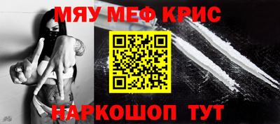 круглые Шелехов