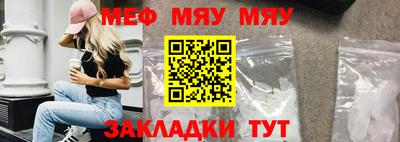 круглые Шелехов