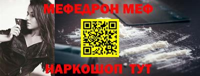 круглые Шелехов