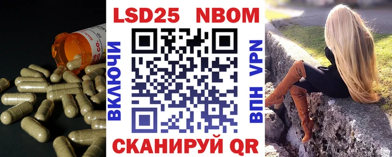 закладки  Острогожск  LSD-25 экстази ecstasy 