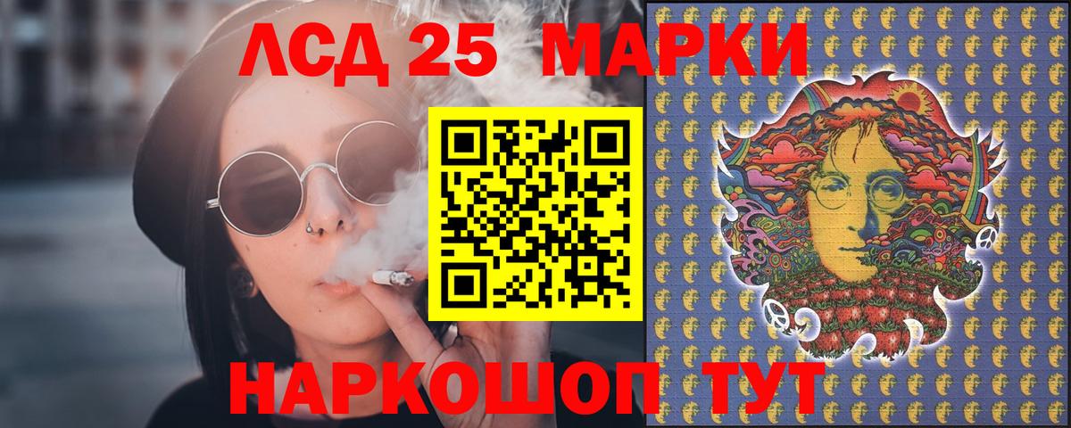 ЛСД экстази ecstasy  ОМГ ОМГ сайт  Вход с VPN  Острогожск  ЛСД экстази кислота 