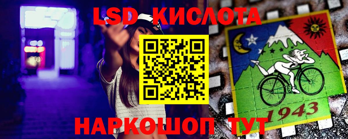 ГАШИШ Острогожск