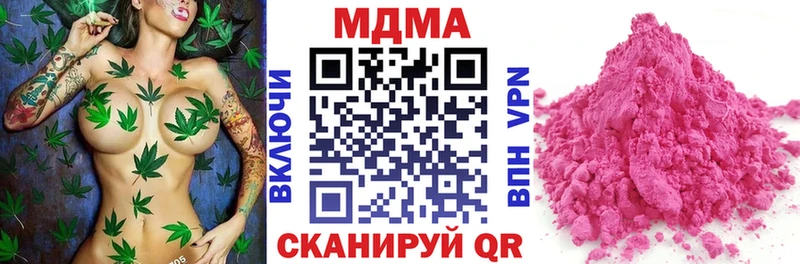 МДМА crystal  OMG вход  Острогожск 