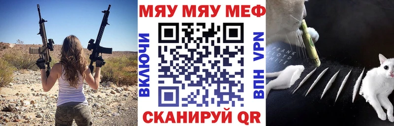 Меф 4 MMC  Острогожск 