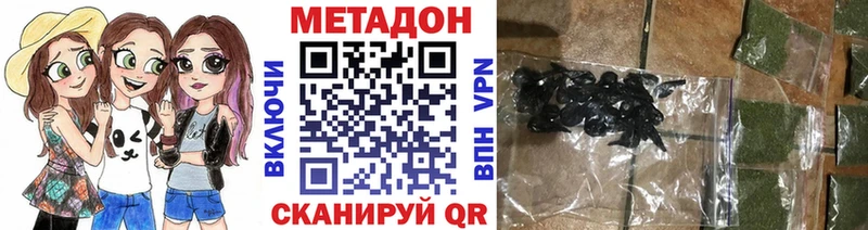 МЕТАДОН белоснежный  kraken ТОР  Острогожск 