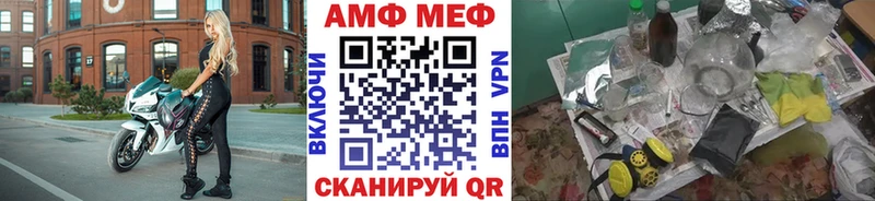 Метамфетамин мет  MEGA как зайти  Острогожск 