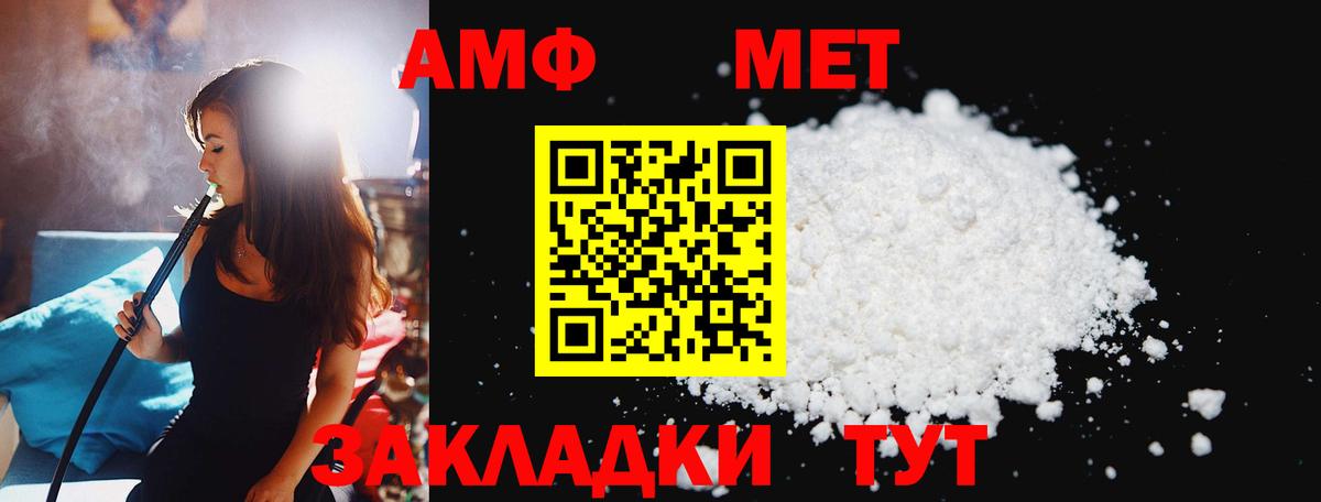 Острогожск  Первитин витя  Вход с VPN 