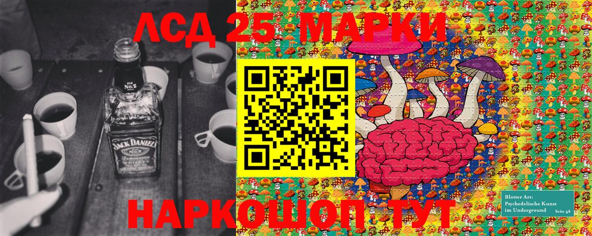 Наркотические марки 1,5мг  Вход с VPN  Наркотические марки 1,5мг  Острогожск 