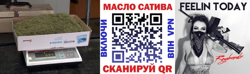 купить закладку  Острогожск  omg tor  ТГК THC oil 