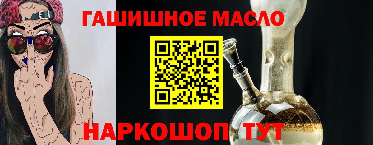 Острогожск  ТГК Wax  Вход с VPN 